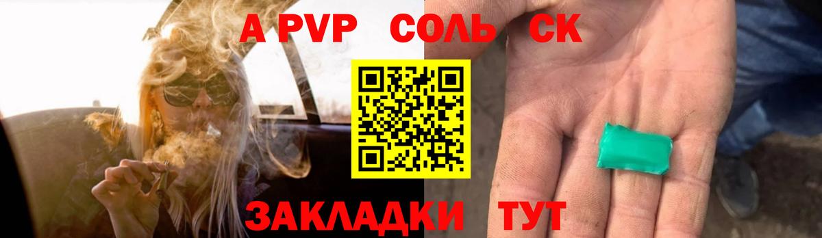 MDMA  COCAIN  Вход с VPN  Мефедрон   Гашиш  Шелехов  Бошки Шишки 