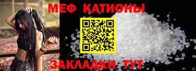 сатива Ярцево