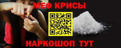 сатива Ярцево