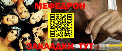 не бодяженный Янаул