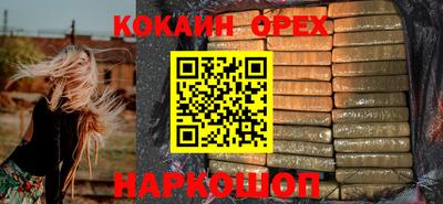 сатива Ярцево