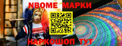меф VHQ Анапа