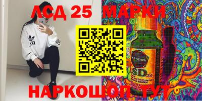 сатива Ярцево