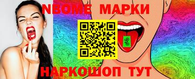 сатива Ярцево