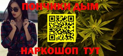 сатива Ярцево
