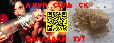 не бодяженный Янаул