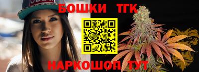 герыч Ангарск