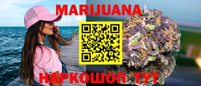 сатива Ярцево
