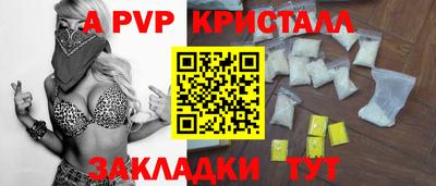 сатива Ярцево