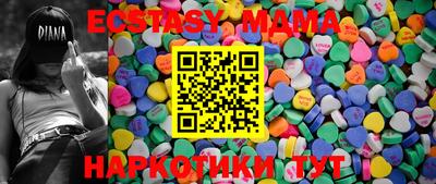 сатива Ярцево