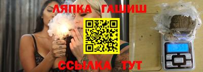 сатива Ярцево