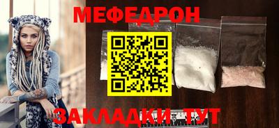 сатива Ярцево