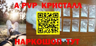 сатива Ярцево